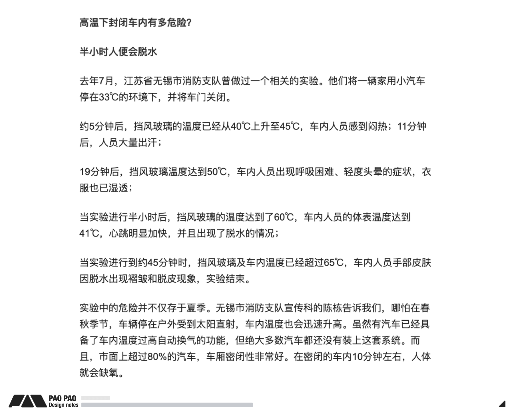 产品经理，产品经理网站